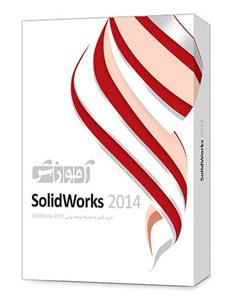 اموزش مقدماتی پرند SolidWorks 2014 Parand Training Beginner Level 