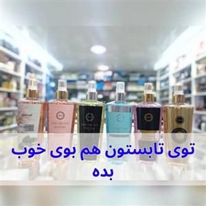 بادی اسپلش آرماف