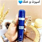 اسپری پرطرفدار آبی BLUECANALامارات اورجینال