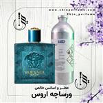 عطر ورساچه اروس 100میل عمده لوزی سوئیس گرید Hi 