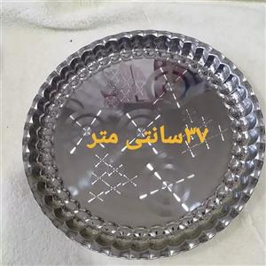 سینی مجمعی سایز 37 سانت کیفیت درجه یک