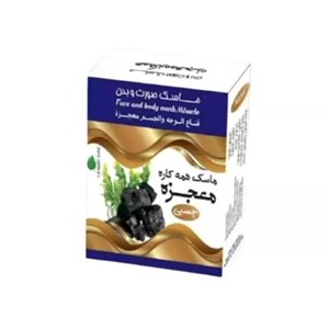 ماسک چسبی همه کاره فدک (صورت و بدن )