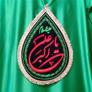 پرچم  اشکی بزرگ مشکی یا علی اکبر