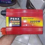 مبدل 2000 وات پیرکس - اینورترINVERTER