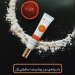 کرم دور چشم ویتامین سی  طبیعی بیو آکوا  رفع تیرگی دور چشم کلاژن سازی رطوبت رسانی حاوی ویتامین B و گلیسیرین