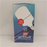 لامپ ال ای دی 50 وات ایرانی شرکت سهند آوا کیفیت عالی 