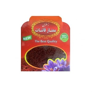 زعفران قائنات سرگل یک مثقالی