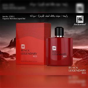 ادکلن مردانه لجند مونت بلان LEGENDERY اصل AROMAحجم 100 میلی لیتر