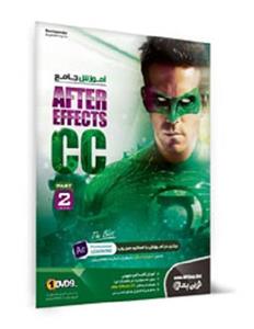 آموزش جامع After Effects CC Part 2 نشر نوین پندار 