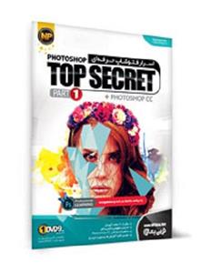 اسرار فتوشاپ حرفه ای پارت اول Photoshop Top Secret نشر نوین پندار 