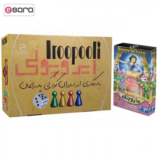 بازی فکری ایروپولی