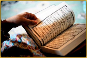 پاورپوینت معنای اصطلاحی تفسیر علمی قرآن