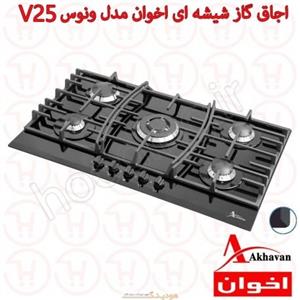 اجاق گاز صفحه استیل اخوان کد V25 (ونوس 25)