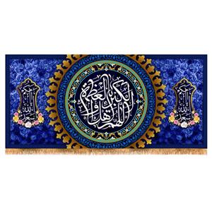 پرچم مدل پشت منبری طرح عید فطر کد 10009M