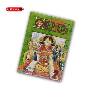 کتاب وان پیس جلد2  -  one piece east blue