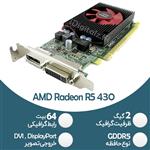 کارت گرافیک نیمه گیمینگ AMD Radeon R5 430 2GB 