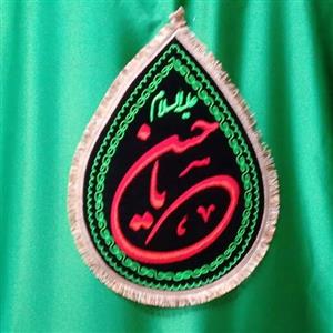 پرچم  اشکی بزرگ مشکی یا حسن علیه السلام