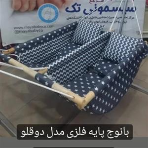 گهواره دوقلو ننو بانوج دوقلو آتا برند برای کولیک ودل درد گاچو  سیسمونی