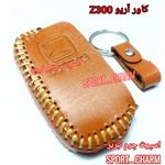 جاسوئیچی چرم طبیعی وکاور چرمی ریموت خودروی سایپا- آریو Z300 زوتی کد-15 اسپرت تبریز 