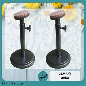 پایه مهر فلزی ضخیم و درجه یک با قابلیت تنظیم ارتفاع