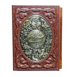 شاهنامه وزیری گلاسه چرم قابدار طرح مس