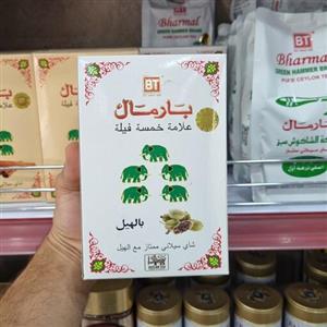 چای بارمال 5 فیل هل