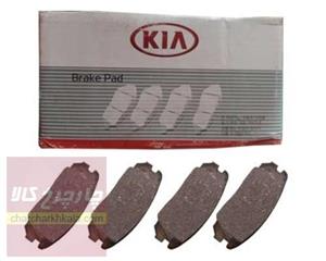 لنت ترمز جلو کیا موهاوی اصلی Genuine Parts