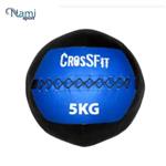 توپ وال بال 5 کیلو کراسفیت CROSSFIT