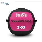 توپ وال بال 2 کیلو کراسفیت CROSSFIT