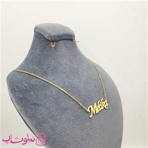 گردنبند اسم انگلیسی ملیکا Melika