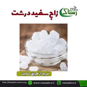 زاج سفید درشت اعلاخالص سنتی (100 گرمی)1