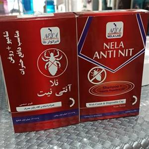شامپو و محلول ضد شپش آنتی نیت نلا 