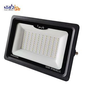 پروژکتور ال ای دی 50 وات پارسوآ مدل SMD