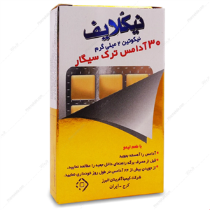 ادامس نیکولایف