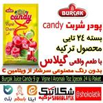 پودر شربت گیلاس Candy ترکیه 24 تایی بدون رنگ مصنوعی