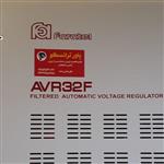 استابلایزر AVR25Cفاراتل