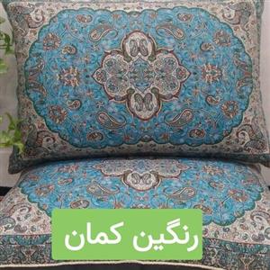 روبالشتی ترمه بسته دوتایی