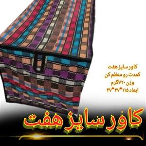 کاور رختخواب  بزرگ مخصوص بالشت و پتووتشک 
