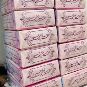 عطر حرم امام حسین