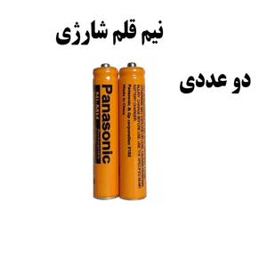 باتری شارژی نیم قلم پاناسونیک (تلفن های بیسیم)
