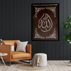 تابلو سرمه دوزی شده طرح الله سایز 50 در 67