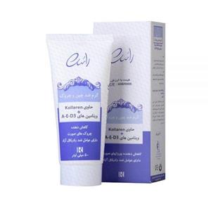 کرم برطرف کننده چین و چروک راسن مدل SYN-AKE حجم 50 میلی لیتر 