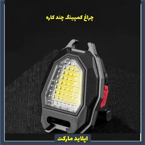 چراغ قوه چند کاره فندک دار