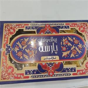 پولکی نارگیلی پارسه