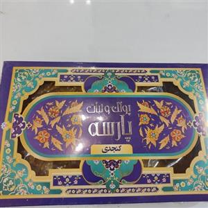 پولکی کنجدی پارسه