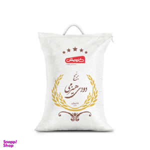 برنج دودی هیزمی 5 کیلویی 