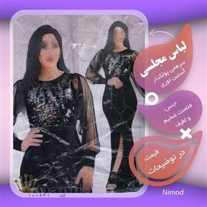 سرهمی و یکسره پولکدار زنانه با آستین توری مدل دنیلو کد 100241