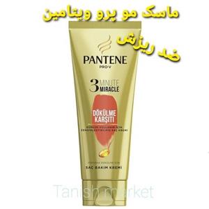ماسک مو پنتن 3 دقیقه ضد ریزش Panten داخل حمام اصل فرانسه سفارش ترکیه