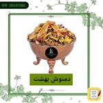 دمنوش بهشت 100گرمی