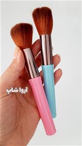 براش آرایشی تکی ساده
